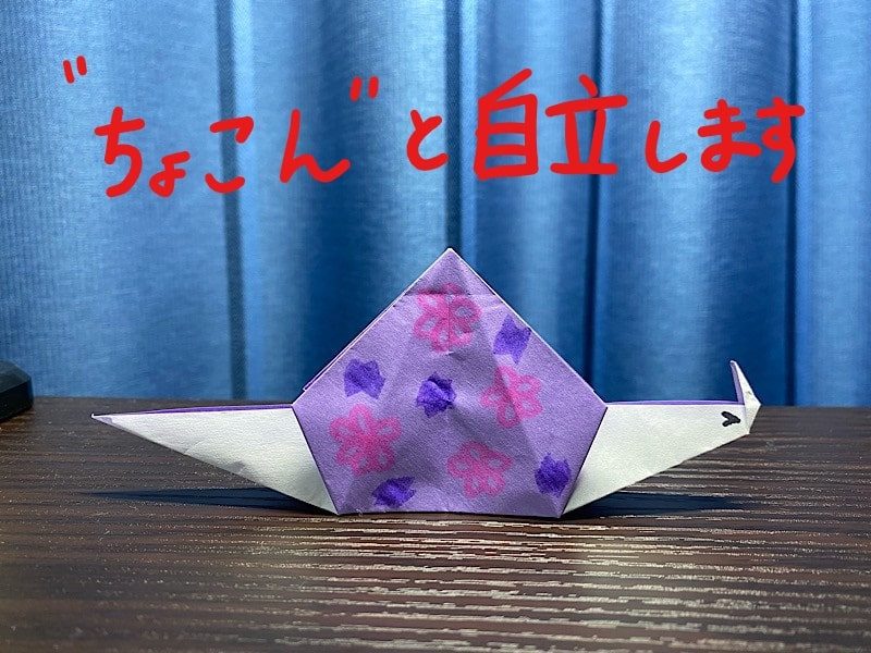 6月の飾り付けは折り紙で製作 カタツムリの折り方